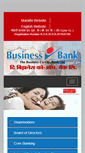 Mobile Screenshot of businessbanknashik.com